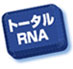 g[^RNA