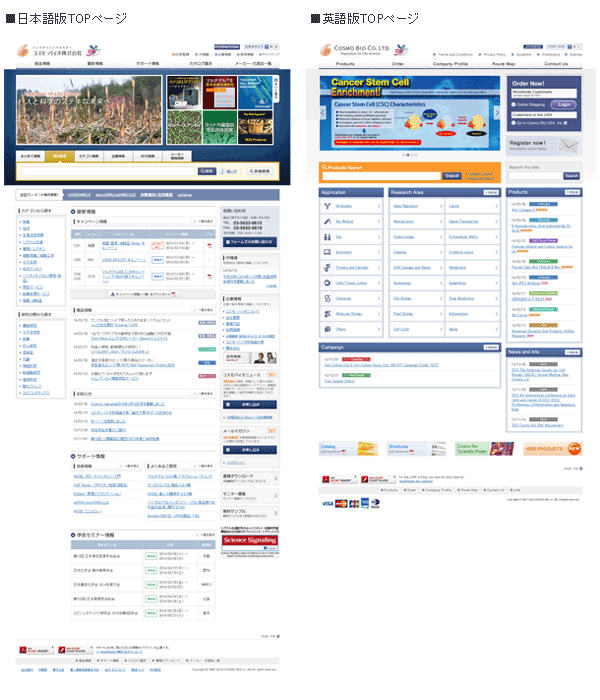 web_renewal_2014.gif