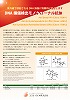 CAC DNA�������o���m�N���[�i���R�́@�`���V