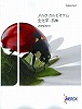 �����N�J���r�I�P�� �����w-�R�� �J�^���O�@2009/2010