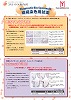 �_�C�A�O�m�X�e�B�b�N�o�C�I�V�X�e���Y��(DBS) �g�D���F�p����@���炵