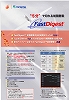 �t�F�������^�X�� �g5���h�Ő؂�鐧���y�f FastDigest ���炵