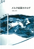 �����N����J�^���O 2008-2010