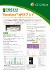 �I���W���e�N�m���W�[�Ё@TissueScan™ qPCR�A���C�@�`���V