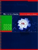 PBL�� �J�^���O�@2008