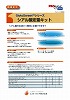 �v���U�C���� GlykoScreen�V���[�Y�@�V�A���_��ʃL�b�g�@�`���V