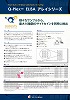 �N�I���V�X�Ё@Q-Plex ELISA�A���C�V���[�Y�`���V�@