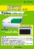 �o�C�I�}�C�N���v���[�g���[�_�[�@Hits�@���炵