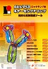 ���b�N�����h�Ё@Akt/PI3 Kinase Signaling�@���[�t���b�g
