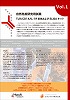 �n�C�J���g�E�o�C�I�e�N�m���W�[�� ���R�Ɖu�����p����hTLR/CD14/IL-1R�R�̂����ELISA�L�b�g�h �@���炵