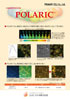 �v���C�}���[�Z���Ё@���זE���F�p�u���F�fPOLARIC&trade; ���炵
