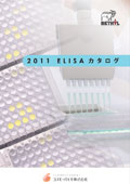 �x�b�`���� ELISA�J�^���O�@2011
