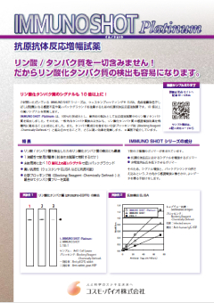 �Z���o�C�I���{�Ё@�E�C���X�Z�k�������L�b�g���炵