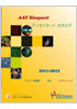 AAT�o�C�I�N�G�X�g�Ё@�A�b�Z�C�L�b�g�J�^���O�@2011-2012