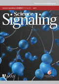 Science Signaling ���{��Ń_�C�W�F�X�g Vol.9
