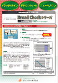 �t�����e�B�A�������@���^���`�I�l�C�� ELISA �L�b�g���炵