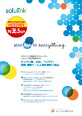 �\�������N�Ё@�W���L�b�g�l�������炵