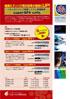 �I�b�N�X�t�H�[�h�� super SF9 cells(r) �^���p�N�������p�R���s�e���g�Z�����炵