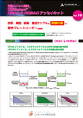 �Z���o�C�I���{�Ё@ORAC�AHORAC�A�b�Z�C�L�b�g�@�i�_���X�g���X�j ���炵
