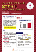 ���C�����b�h�P�~�J���Ё@���R���C�h���炵