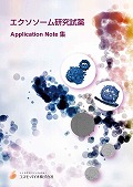 GN\\[ Application NoteW