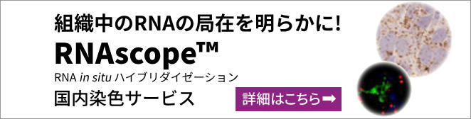 RNAscope? in situ hybridization AbZC@FT[rX