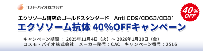 GN\\[R40OFF Ly[@ԁF2026N130ij܂