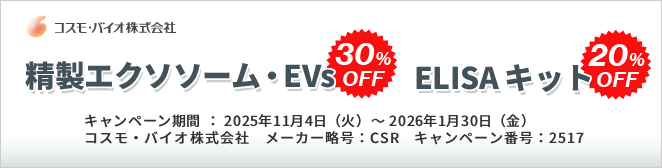 GN\\[EEVs 30%OFF  ELISA Lbg 20%OFF@ԁF2026N130ij܂