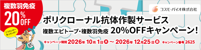 �|���N���[�i���R�̍쐻�T�[�r�X�@�����G�s�g�[�v�E�����H�Ɖu 20%OFF�L�����y�[���I�@���ԁF2026�N12��25���i���j�܂�
