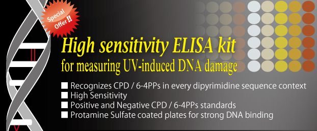 High sensitivity ELISA kit for measuring UV-induced DNA damage
