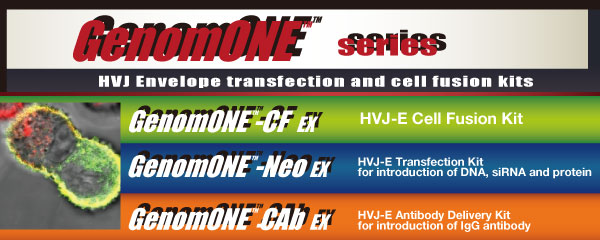GenomONE (TM) Series