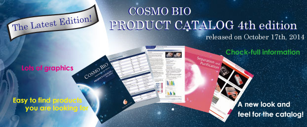 Our latest Catalog is released on October 17th!