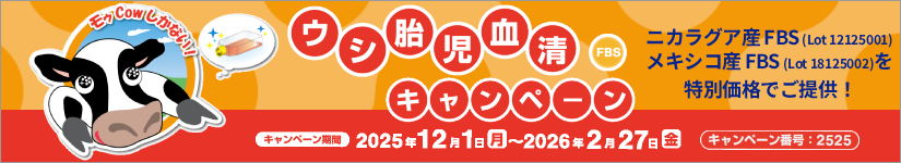 EVَ (FBS) ʉiLy[@ԁF2026N227ij܂