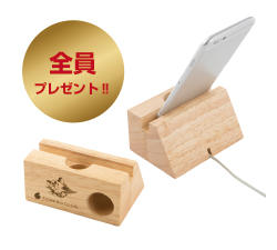 コスモ・バイオ オリジナル スマホスタンド