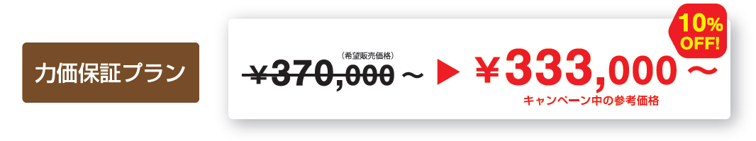 ͉ۏ؃v@Ly[̎Qli333,000`