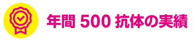 �N��500 �R�̂̎���