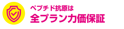 �y�v�`�h�R���͑S�v�����͉��ۏ�