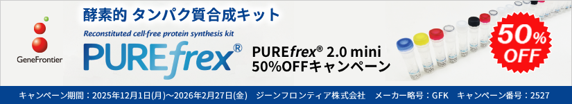 PUREfrexiRj2.0 mini 50%OFF! Ly[@ԁF2026N227ij܂