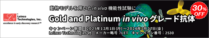 Leinco Technologies(CReNmW[Y)ЁFGold and Platinum in vivo O[hR 30%OFFLy[@ԁF2026N227ij܂