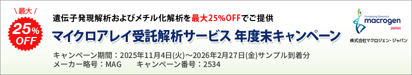 }NWFЁ@}CNAC̓T[rX NxLy[ @ԁF2026N227ijTv܂