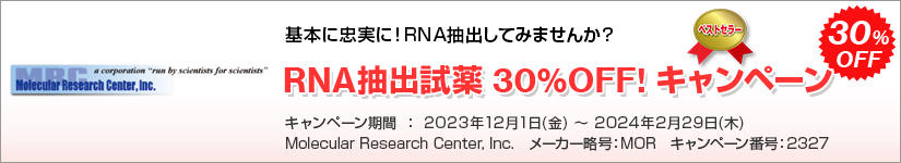 RNA o 30%OFF!Ly[@ԁF2024N229()܂