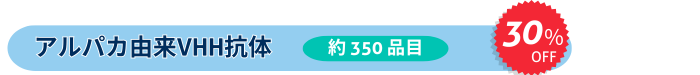ApJRVHHŔ@350iځ@30%OFF