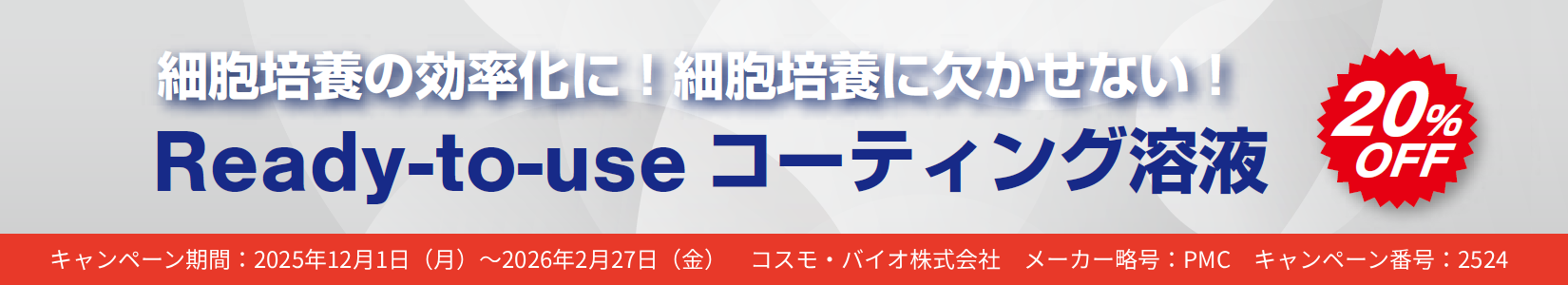 Ready-to-use R[eBOnt20OFFLy[@ԁF2026N227ij܂