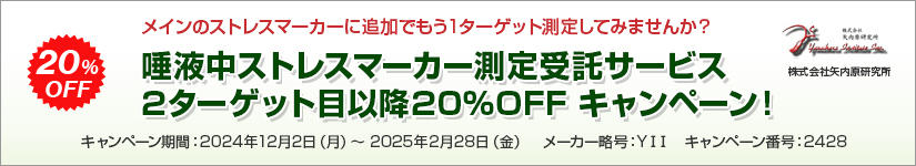 tXgX}[J[T[rX@2^[Qbgڈȍ~20%OFFLy[I@ԁF2025N228()󒍕܂