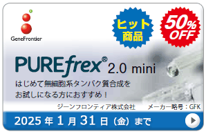 PUREfrex(R) 2.0 mini 50%OFF Ly[@ԁF2025N131()܂