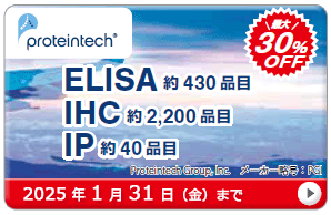 veCebN ƉuAbZCLbgiELISA/IHC/IPj25`30%ItLy[@ԁF2025N131()܂