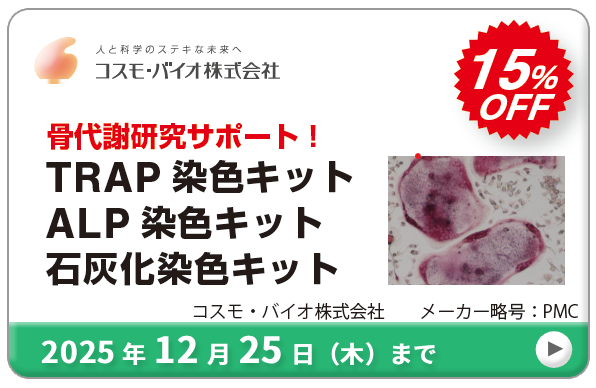 FastAb Adjuvant 30OFFfBXJEgLy[@ԁF2025N1225i؁j܂