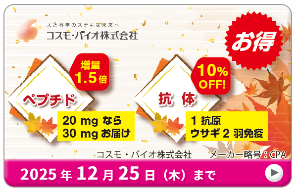 ŔEyv`h@H̐w@Ly[@ԁF2025N1225i؁j܂