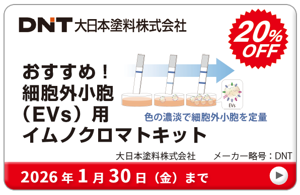 זEOEiEVsjpCmN}gLbg@20%OFF@ԁF2026N130ij܂