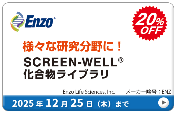 SCREEN-WELL? Cu@20%OFF Ly[@ԁF2025N1225i؁j܂